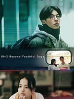 Poster der 18×2 Beyond Youthful Days