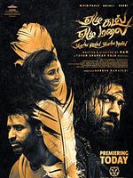 Poster der Yezhu Kadal Yezhu Malai