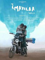 Poster der Mayilaa