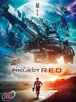 Bild von Super Space Sheriff Gavan Infinity