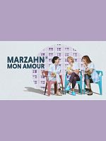 Poster der Marzahn, mon amour