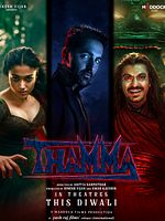 Poster der Thamma