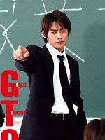 Bild von GTO: Great Teacher Onizuka