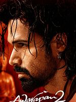 Poster der Awarapan 2