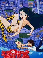 Bild von Urusei Yatsura