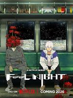 Bild von Fool Night