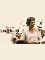 Bild von Ich bin Dagobert