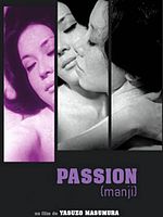 Poster der Manji - Die Liebenden