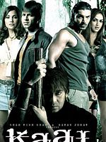 Poster der Kaal - Das Geheimnis des Dschungels