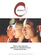 Poster der Samsara - Geist und Leidenschaft