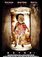 Poster der  Fünf Höllen bis zur Unsterblichkeit