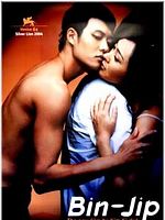 Poster der Bin-Jip – Leere Häuser