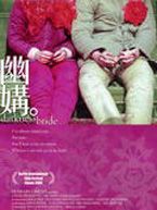 Poster der Darkness Bride