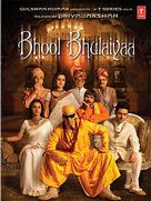 Poster der Bhool Bhulaiya
