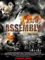 Poster der Heroes of War - Assembly