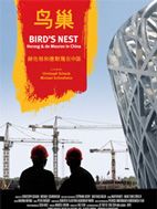 Poster der Bird's Nest - Herzog & De Meuron in China