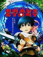 Poster der Brave Story