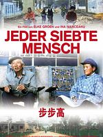 Poster der Jeder siebte Mensch