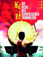 Poster der Die Reise des chinesischen Trommlers