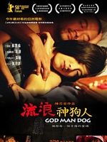 Poster der God Man Dog