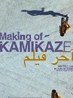 Poster der Making Of - Kamikaze