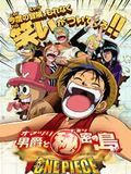 Poster der One Piece - 6. Film: Baron Omatsumi und die geheimnisvolle Insel