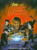 Poster der Puppet Master 6 - Curse Of The Puppet Master