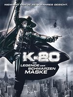 Poster der K-20: Die Legende der schwarzen Maske