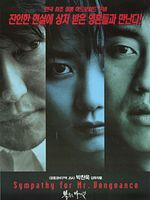 Poster der Sympathy For Mr. Vengeance
