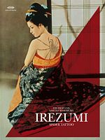 Poster der Irezumi - Spider Tattoo