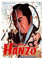 Poster der Hanzo The Razor: Sword Of Justice