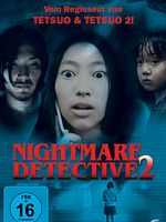 Poster der Nightmare Detective 2
