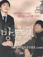 Poster der Host & Guest