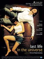 Poster der Leben nach dem Tod in Bangkok