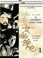 Poster der A Chinese Ghost Story