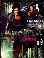 Poster der Hong Kong Dangerous - Stadt der Gewalt