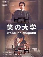 Poster der University Of Laughs