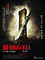 Poster der 14 Blades