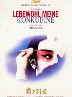 Poster der Lebewohl meine Konkubine