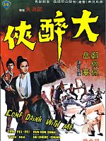 Poster der Das Schwert der gelben Tigerin