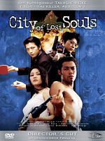 Poster der City of Lost Souls