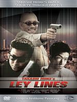 Poster der Ley Lines