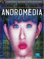Poster der Andromedia