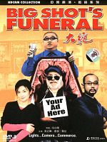 Poster der Big Shot's Funeral