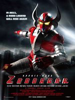 Poster der Karate-Robo Zaborgar