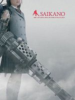 Poster der Saikano - Tagebuch der Liebe