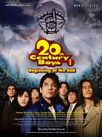 Poster der 20th Century Boys