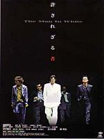 Poster der The Man in White