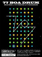 Poster der 77 Boadrum