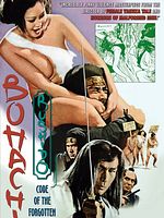 Poster der Boachi Bushido: Code of the Forgotten Eight